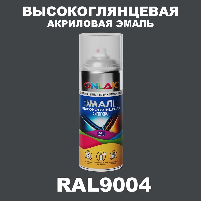 

Эмаль акриловая ONLAK RAL 9004, Белый, RAL-AKRGL-SPREY