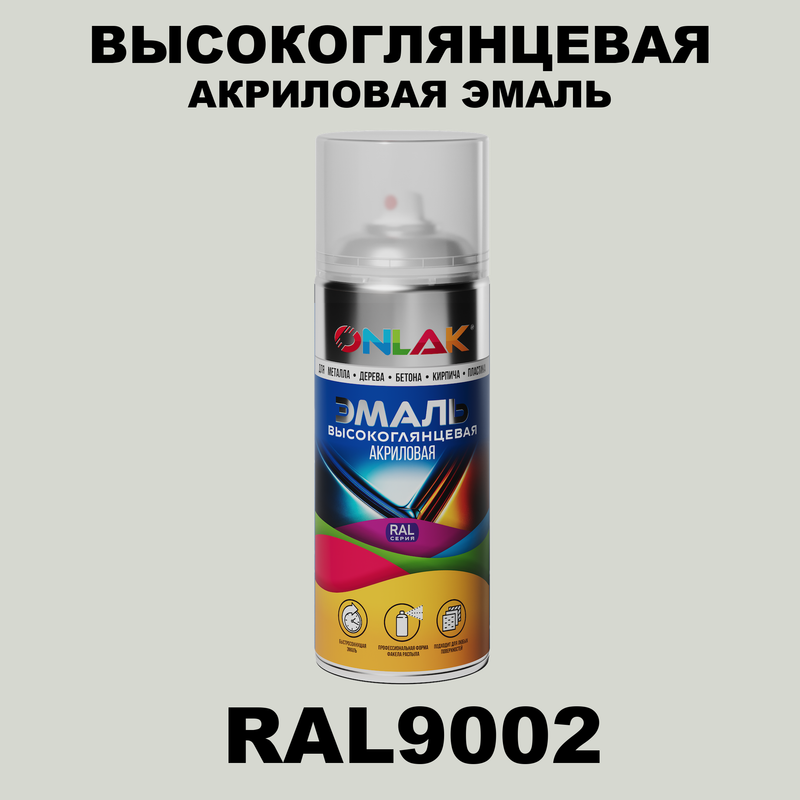 

Эмаль акриловая ONLAK RAL 9002, Белый, RAL-AKRGL-SPREY