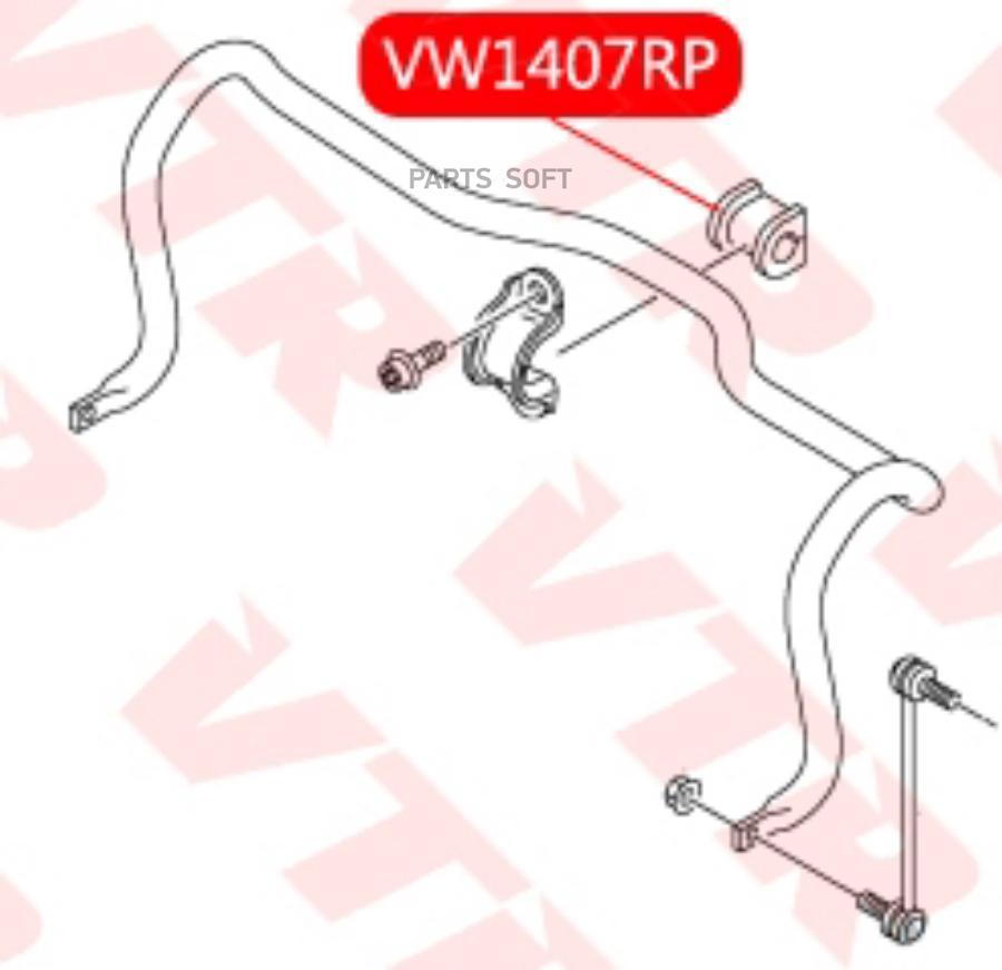 

VTR VW1407RP Полиуретановая втулка стабилизатора передней подвески (d 21.5)