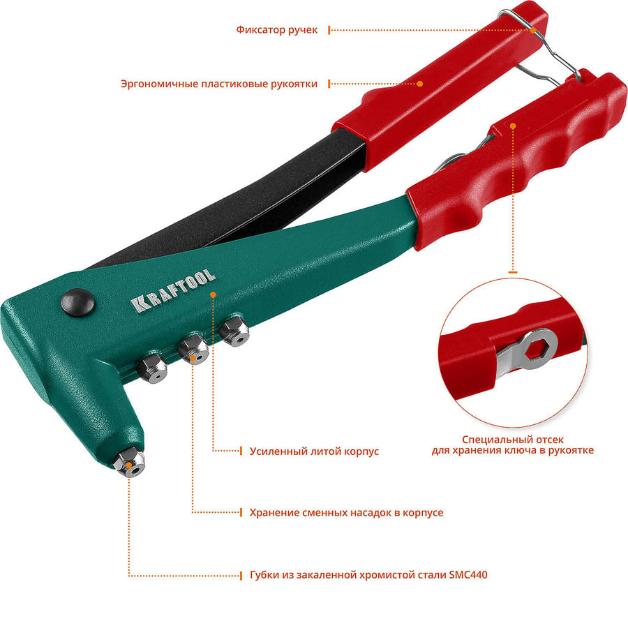 фото Заклепочник с литым корпусом, kraftool nx-3 31170, для заклёпок d=2,4-4,8