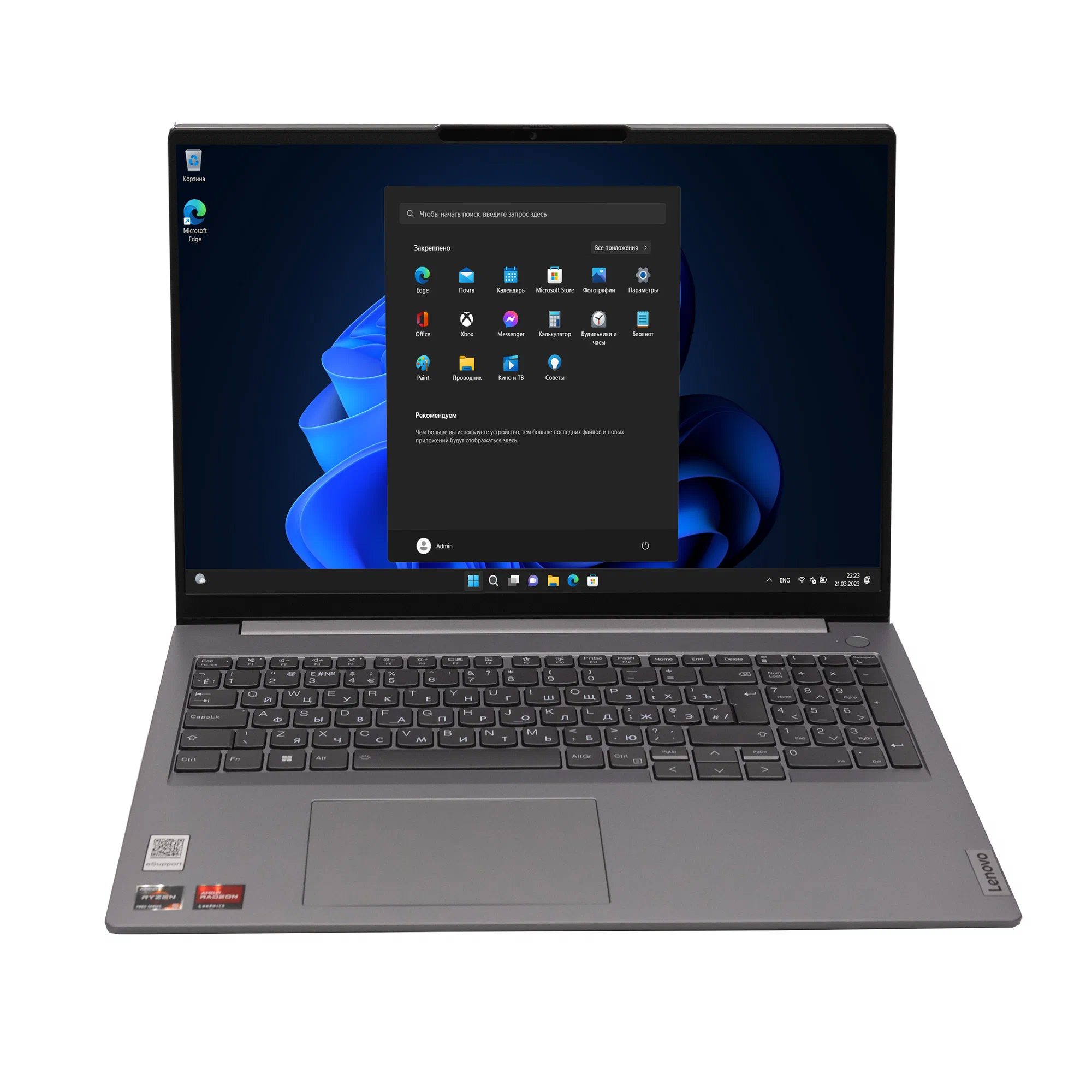 

Ноутбук LENOVO ThinkBook 16 G6 ABP серый, ThinkBook 16 G6 ABP