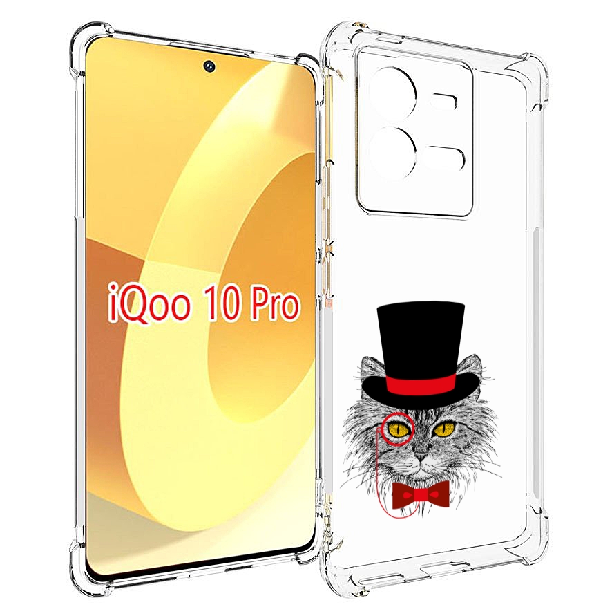 

Чехол MyPads кот в шляпе для Vivo iQOO 10 Pro, Прозрачный, Tocco