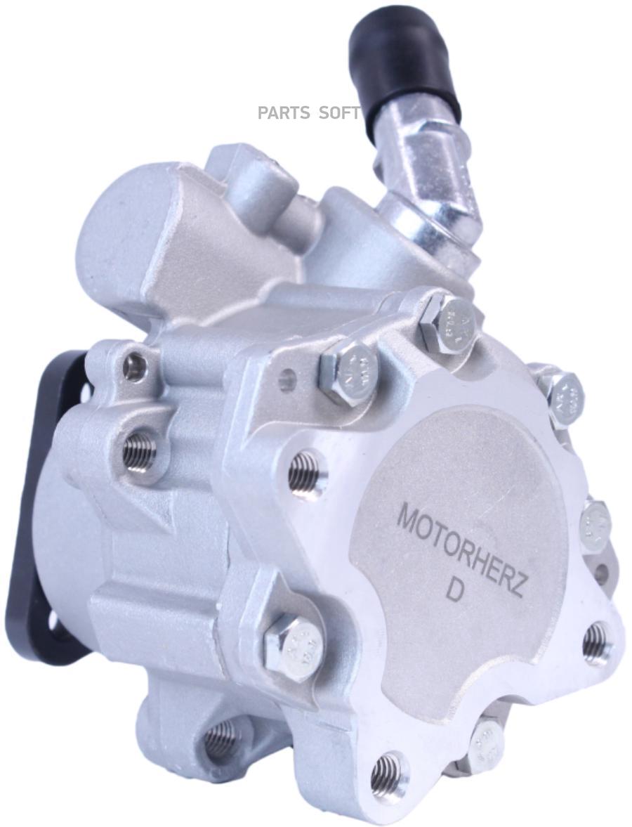 

MOTORHERZ Насос гидроусилителя руля P1213HG, P1213HG