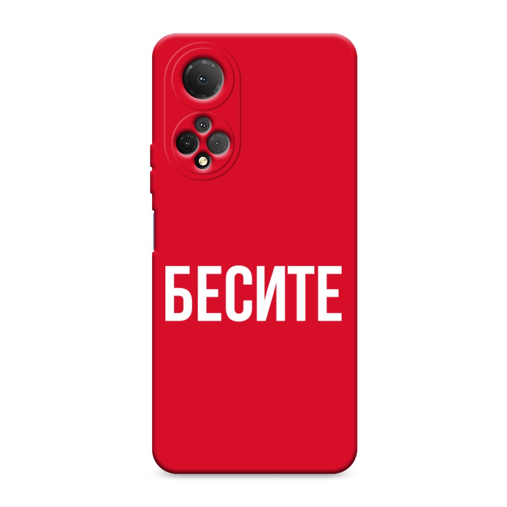 

Чехол Awog 6108853-1 для Honor X7 "Бесите", 6108853-1