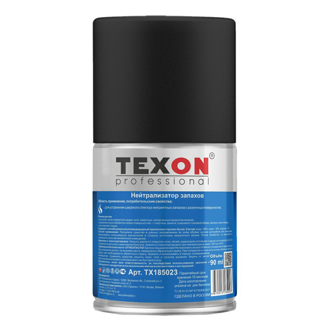 фото Ароматизатор-нейтрализатор запахов texon professional аэрозольный 100 мл
