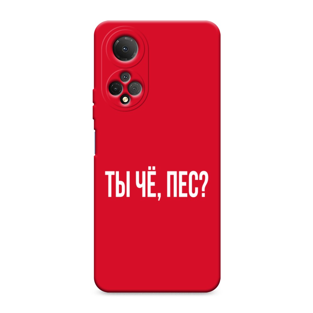 

Чехол Awog 6108853-1 для Honor X7 "Ты чё, пес", 6108853-1