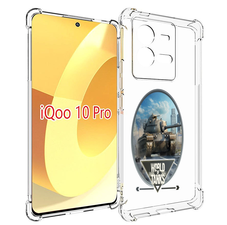 

Чехол MyPads игра с танками для Vivo iQOO 10 Pro, Прозрачный, Tocco