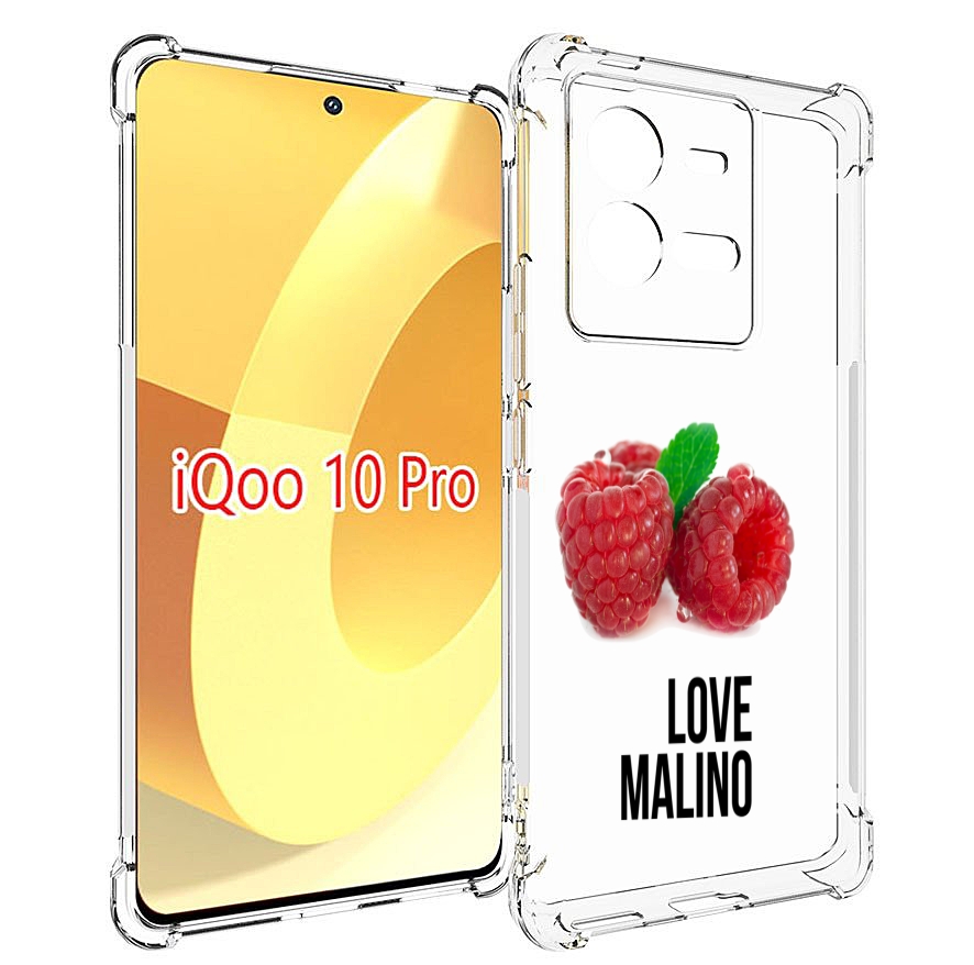 

Чехол MyPads Бренд лове малино для Vivo iQOO 10 Pro, Прозрачный, Tocco