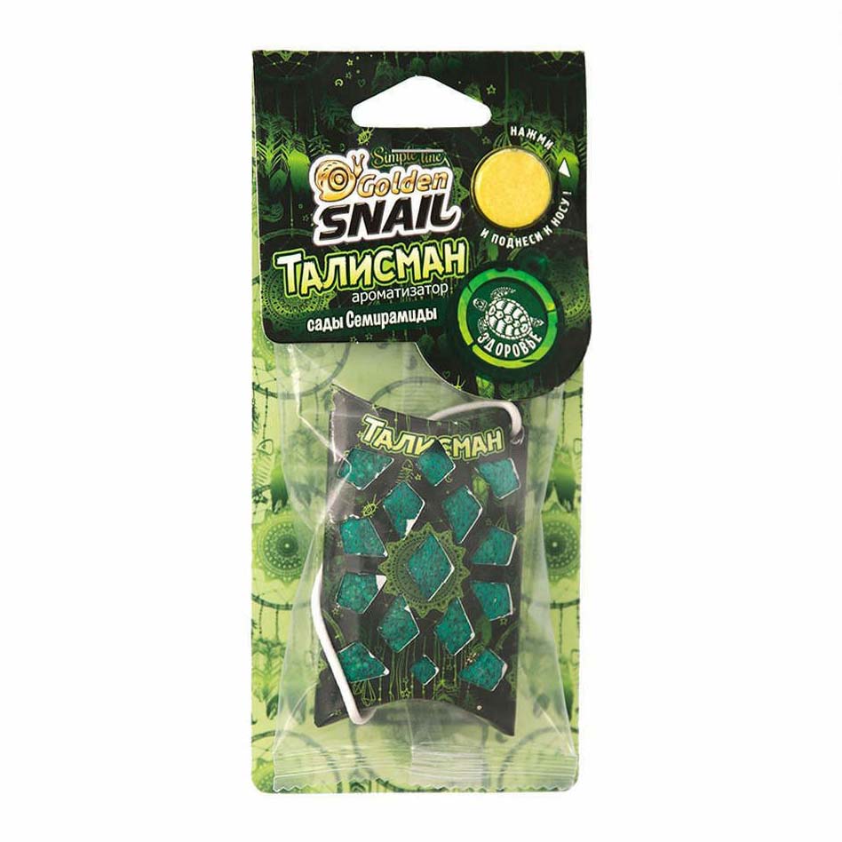 

Ароматизатор Golden Snail Талисман