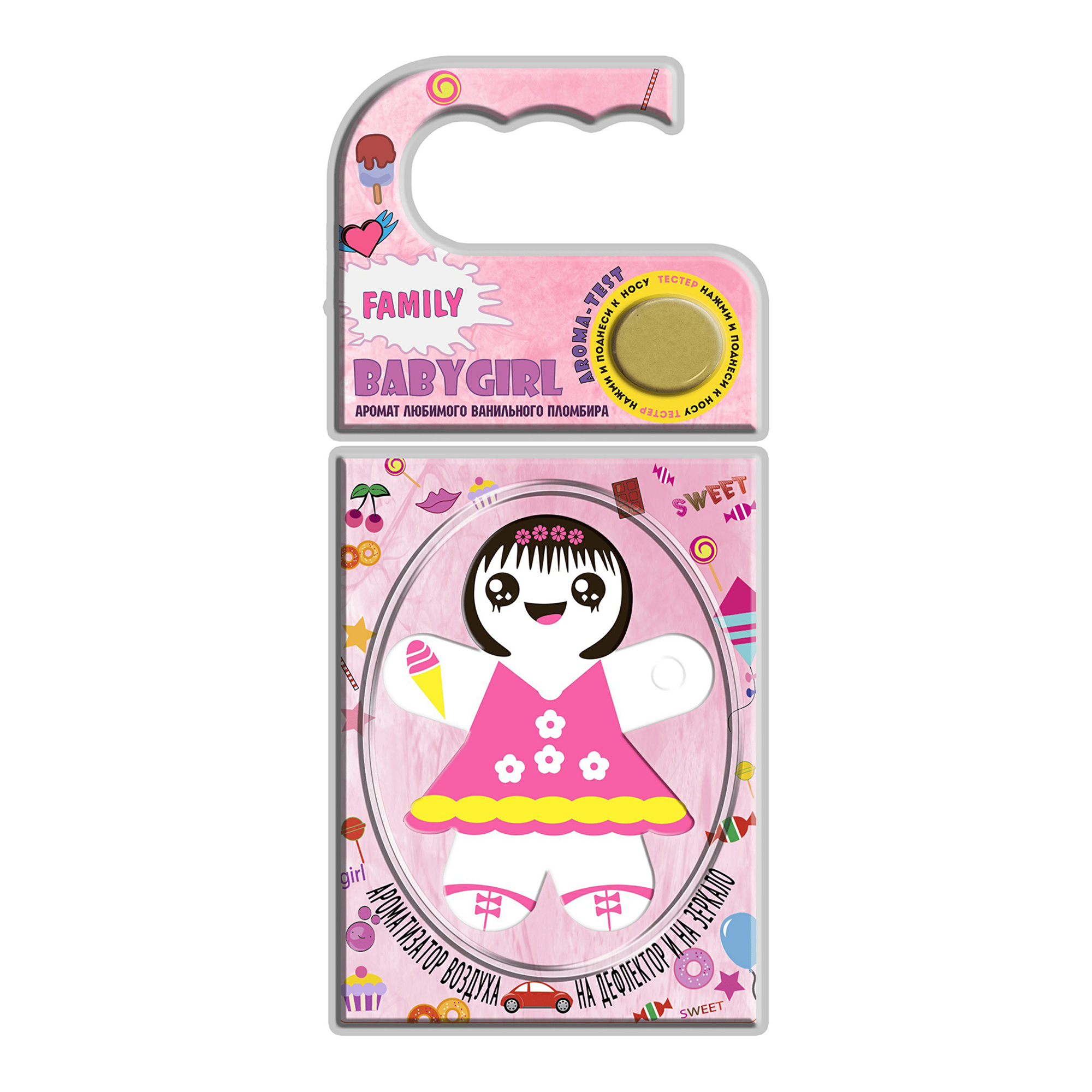 

Ароматизатор пропитанный Fouette Babygirl 12 г