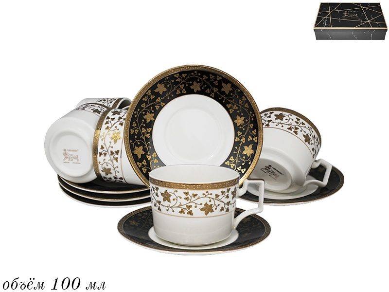 

Кофейный набор 100 мл 12пр. в подарочной упаковке 133-141 118-133-141