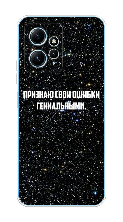 

Чехол на Xiaomi Redmi Note 12 4G "Признаю свои ошибки гениальными", Черный;белый, 318350-1