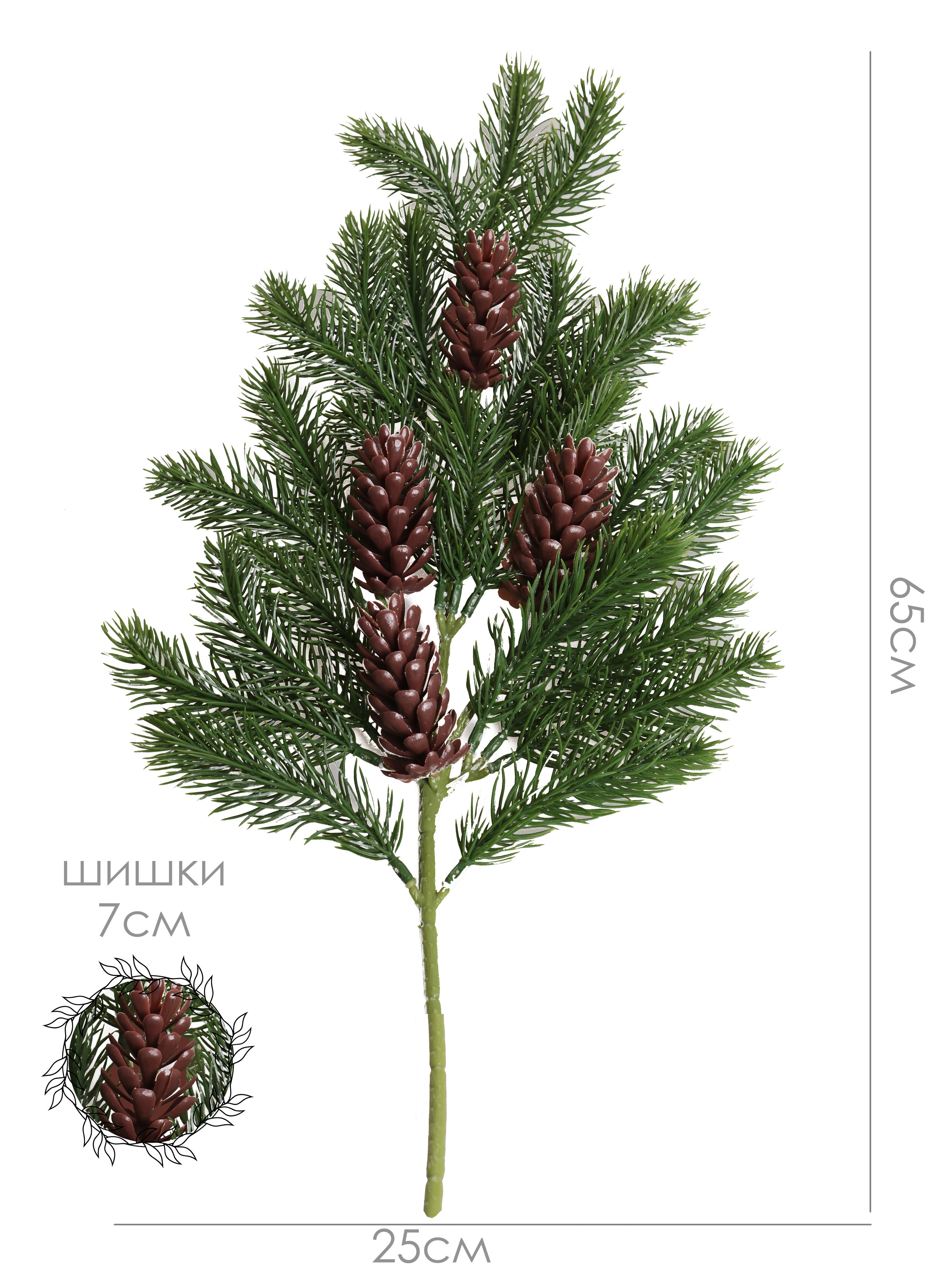 

Искусственная ветка ели с шишками, Зеленый, Д-00-29-6