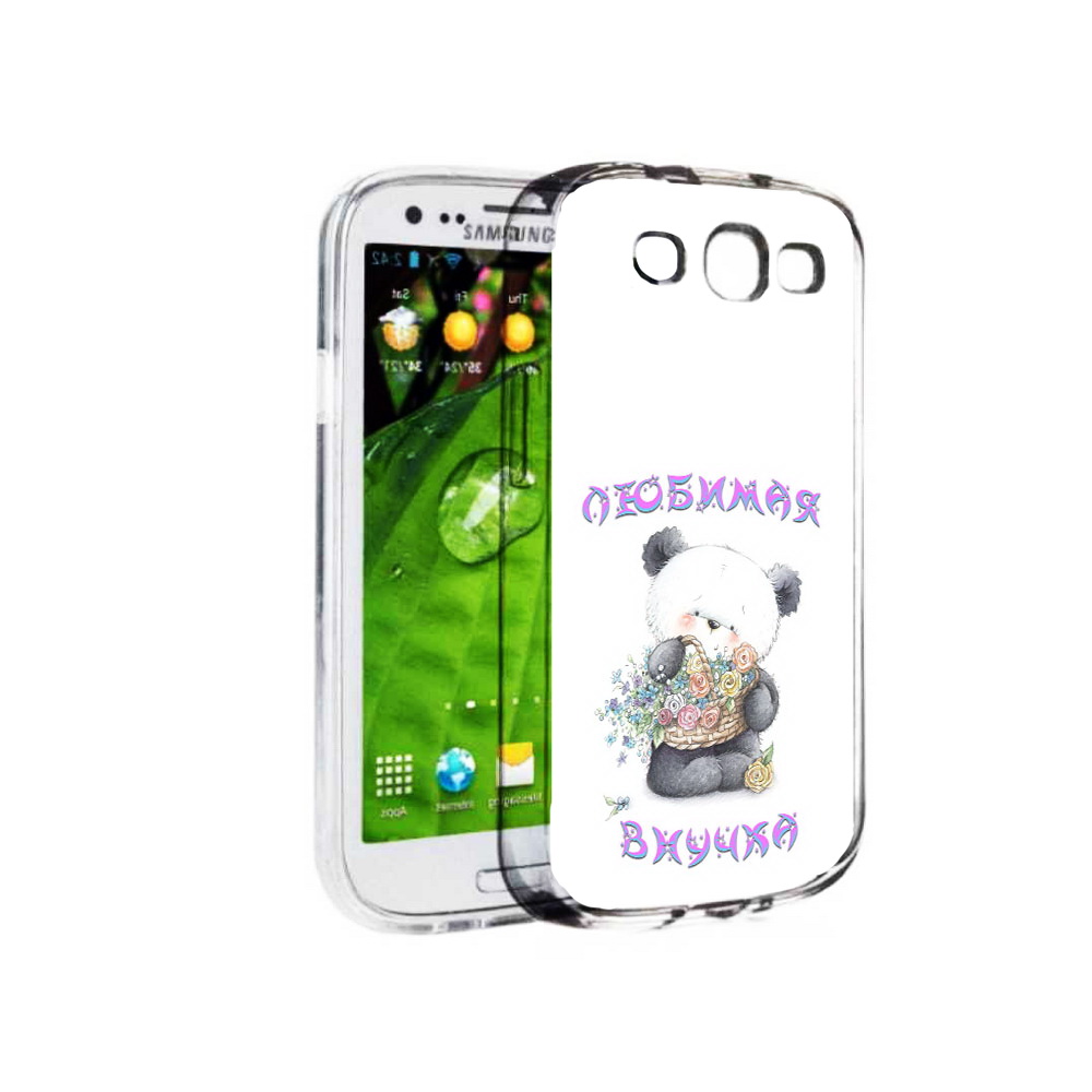 

Чехол MyPads Tocco для Samsung Galaxy S3 Любимая внучка (PT123108.507.110), Прозрачный, Tocco