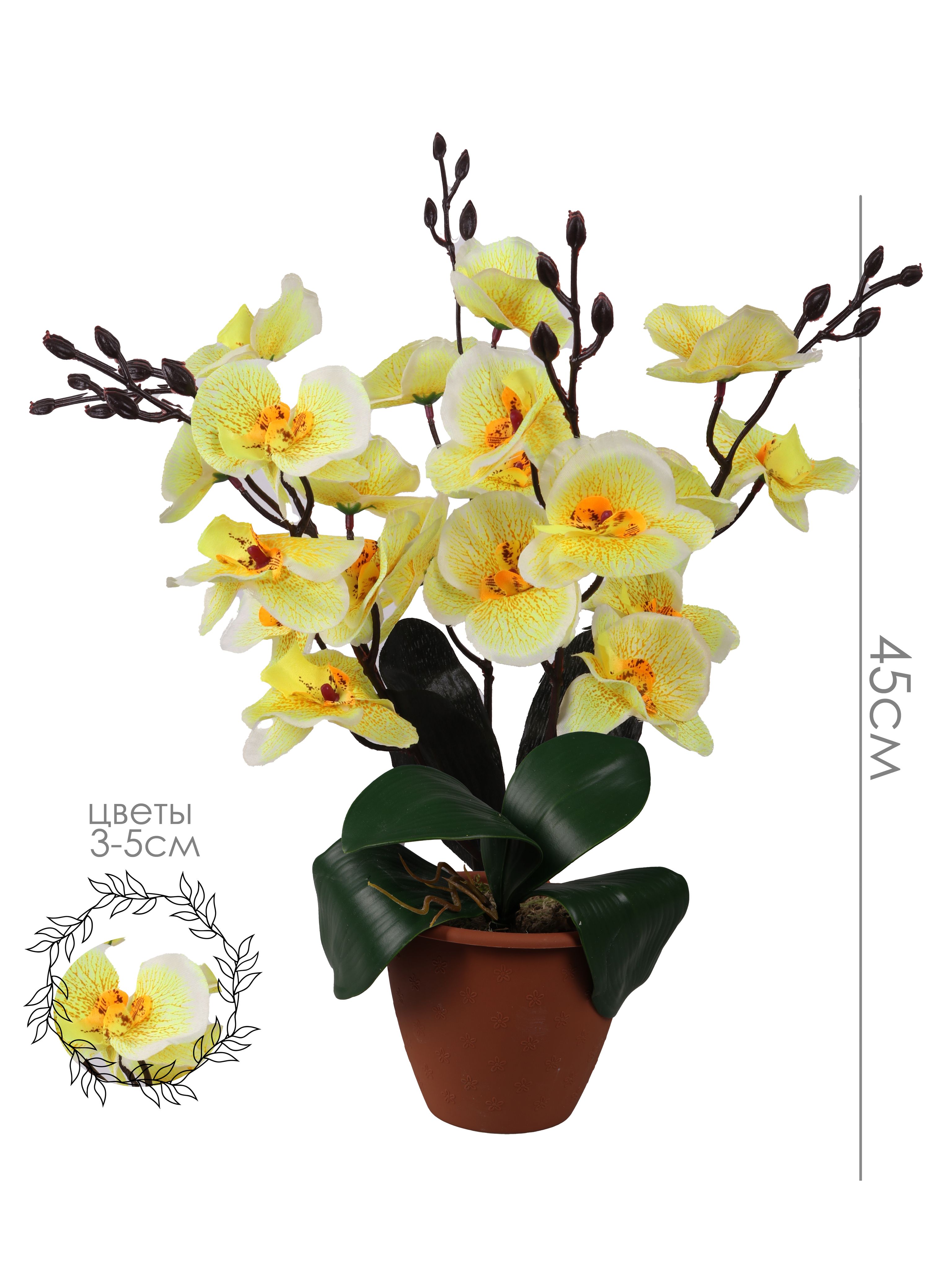 

Искусственная Орхидея в горшке, Желтый, АЕ-00-22-4