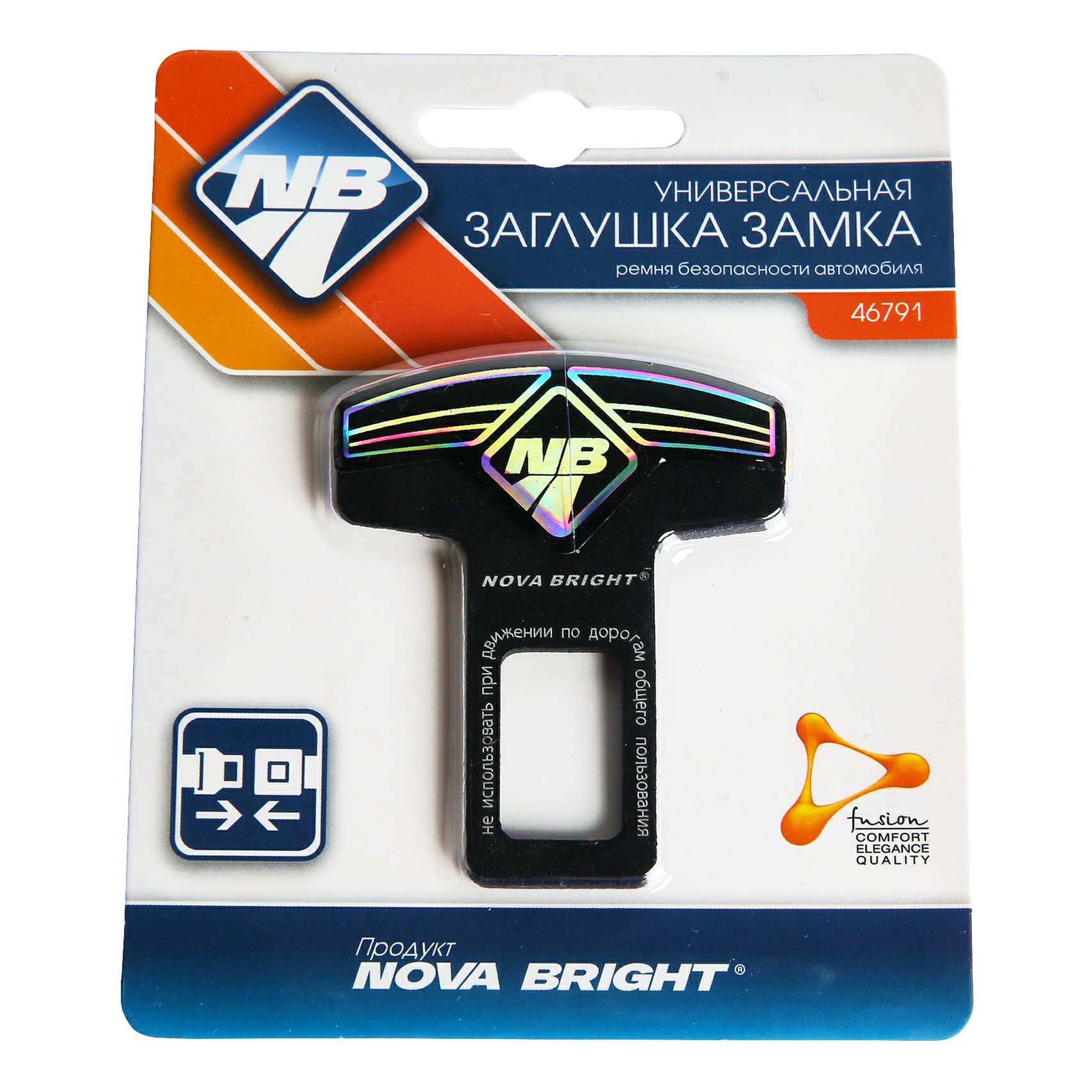 Заглушка ремня безопасности Nova Bright 46791