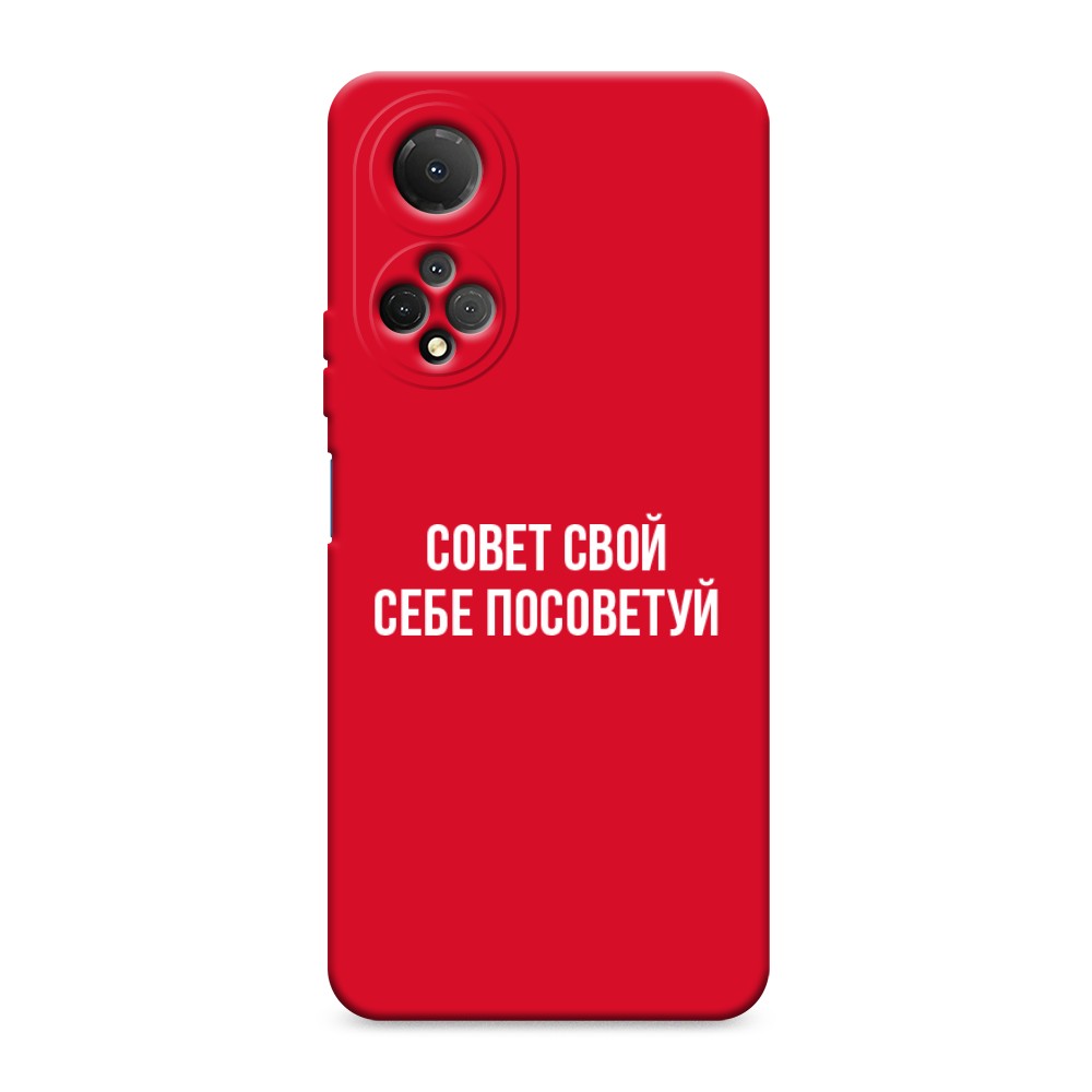 

Чехол Awog 6108853-1 для Honor X7 "Совет свой себе посоветуй", 6108853-1