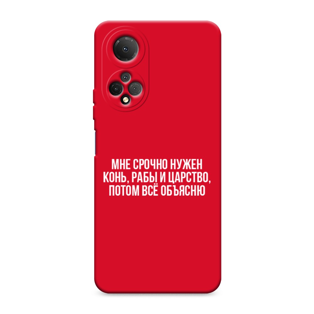 

Чехол Awog 6108853-1 для Honor X7 "Мне срочно нужно все", 6108853-1