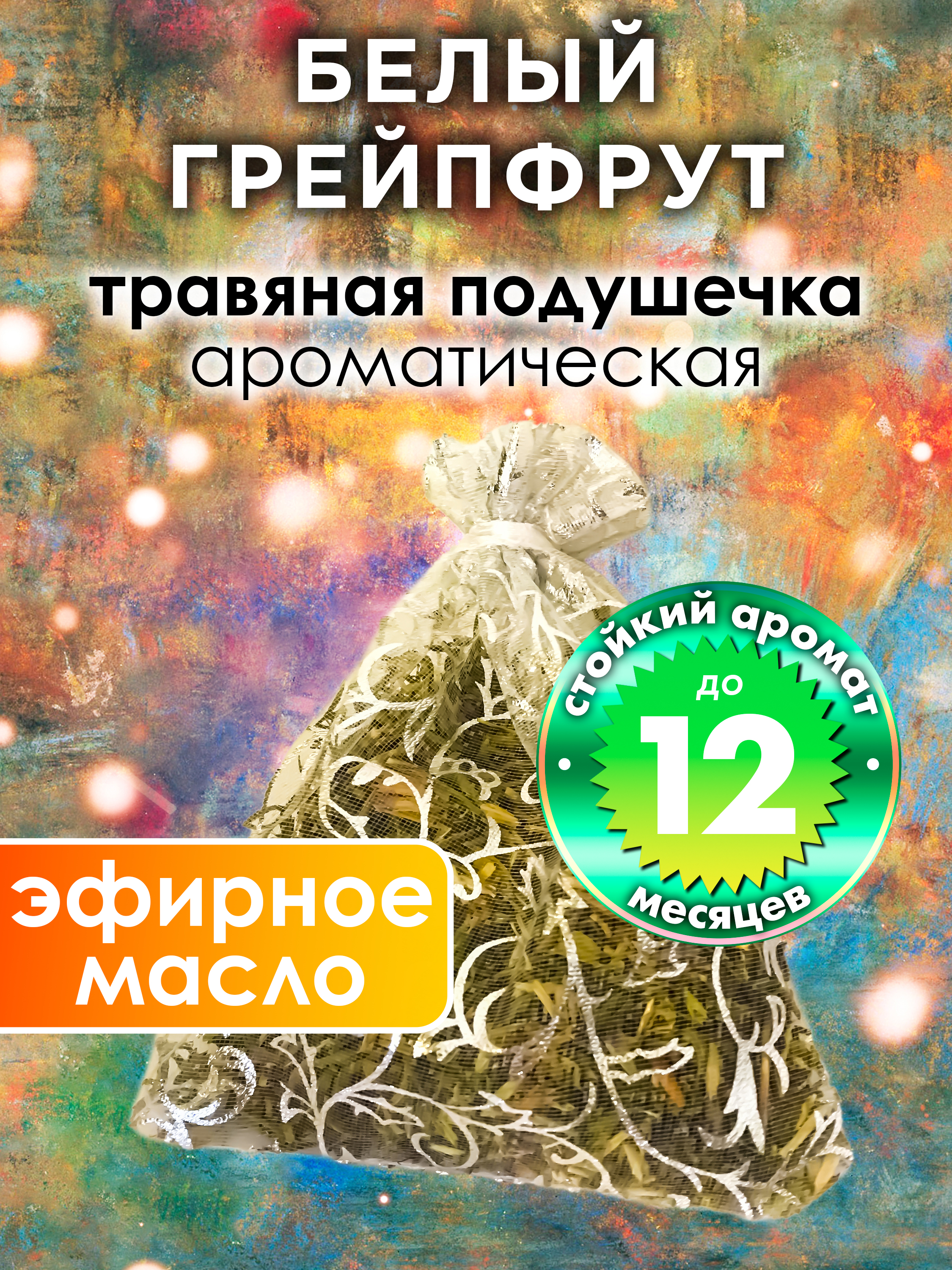 Часы настенные, серия: Классика, Патриси, плавный ход, d=30 см, циферблат 27.5 см