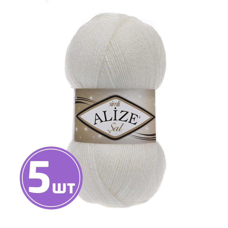 

Пряжа ALIZE Sal simli Сал сим 450, суровый, 5 шт. по 100 г, Бежевый