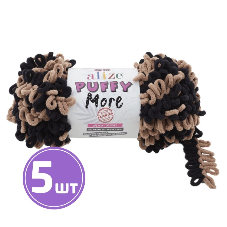 

Пряжа ALIZE Puffy More 6289, бежевый-черный, 5 шт. по 150 г, Разноцветный