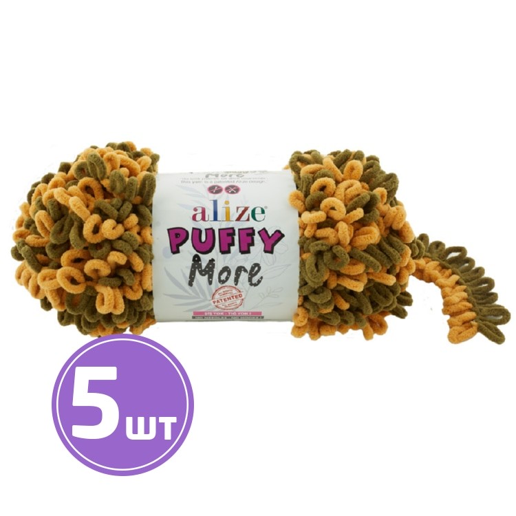 

Пряжа ALIZE Puffy More 6277, т.желтый-хаки, 5 шт. по 150 г, Коричневый