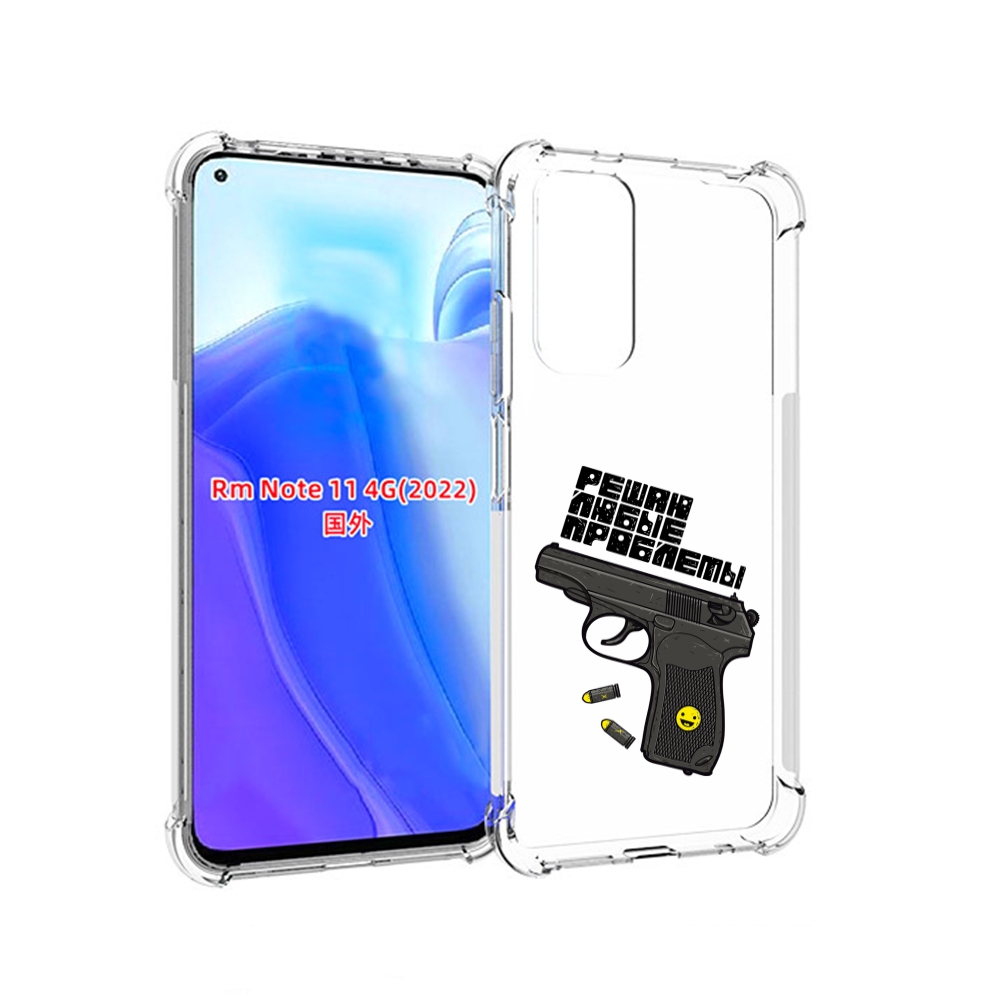 

Чехол MyPads пистолет против проблем для Xiaomi Redmi Note 11 4G ( Глобальная версия ), Tocco
