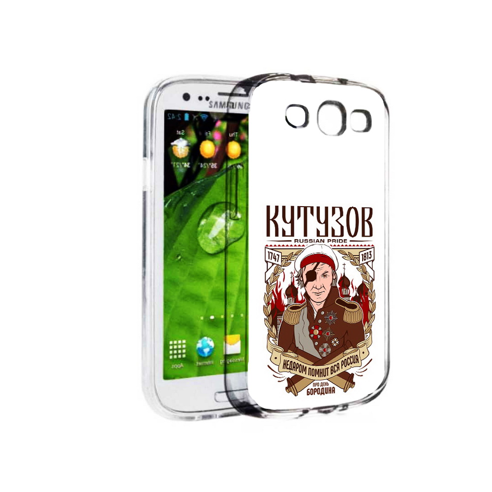 

Чехол MyPads Tocco для Samsung Galaxy S3 Кутузов (PT123108.507.101), Прозрачный, Tocco