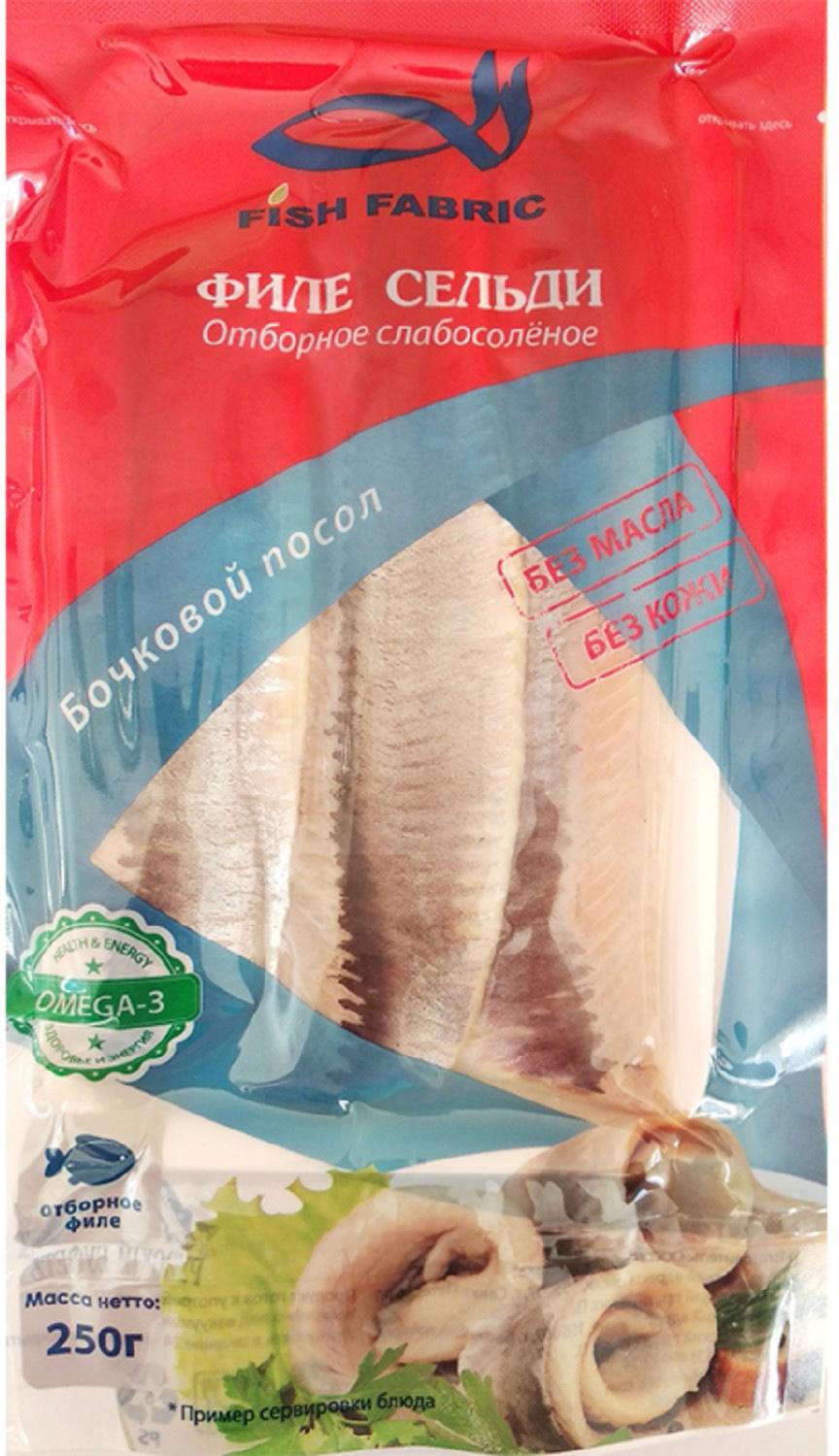 

Сельдь Fish Fabric атлантическая слабосоленая филе без кожи 250 г