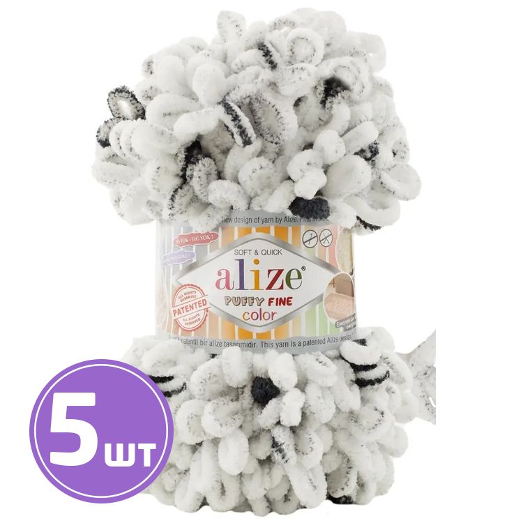 

Пряжа ALIZE Puffy Fine color 7646, мультиколор, 5 шт. по 100 г, Разноцветный