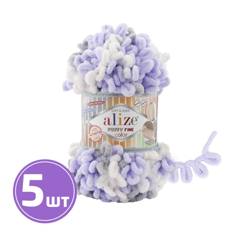 

Пряжа ALIZE Puffy Fine color 6372, мультиколор, 5 шт. по 100 г, Разноцветный