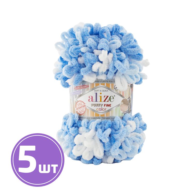 

Пряжа ALIZE Puffy Fine color 6371, мультиколор, 5 шт. по 100 г, Разноцветный