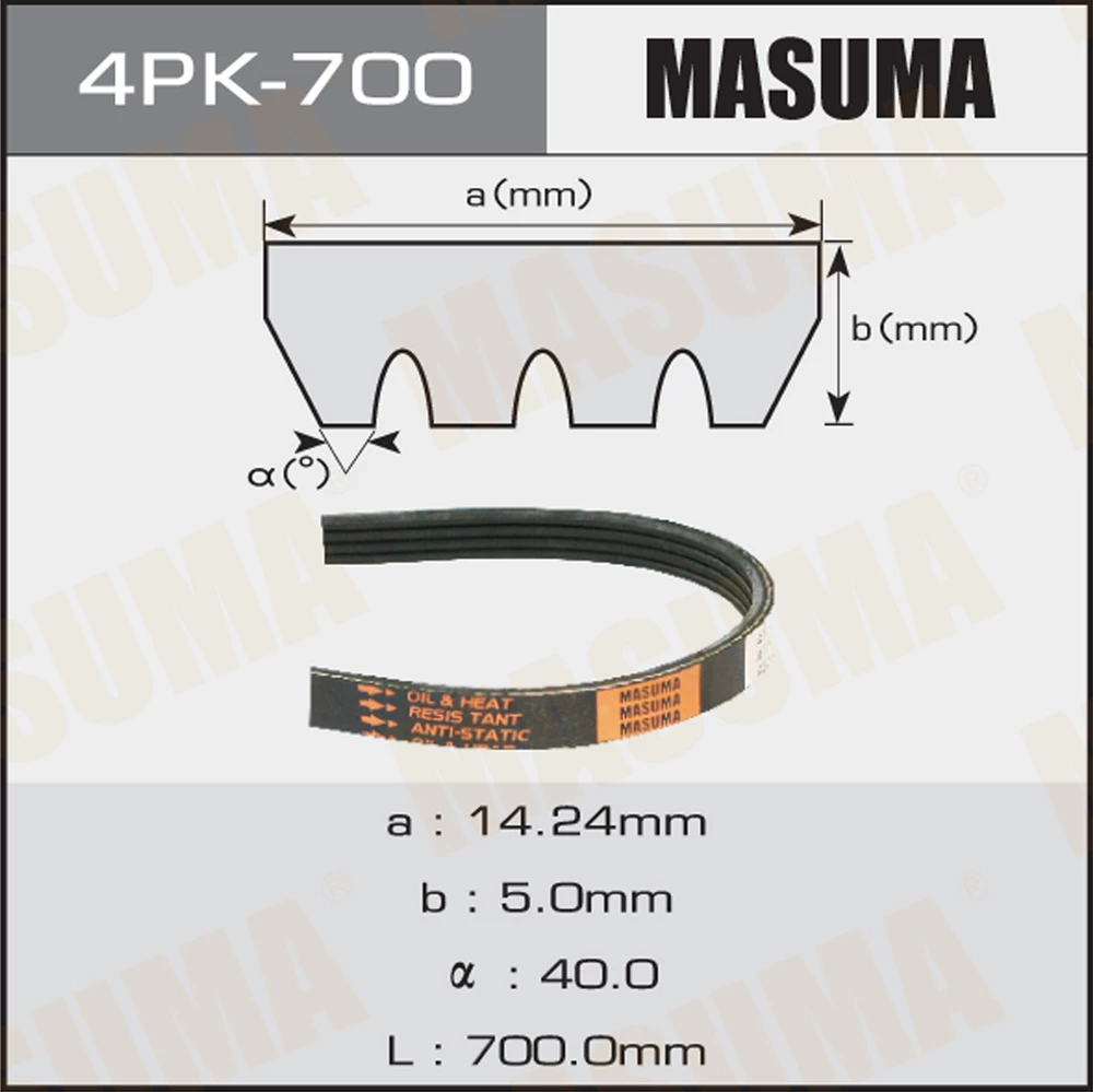 

Ремень поликлиновой Masuma 4PK-700