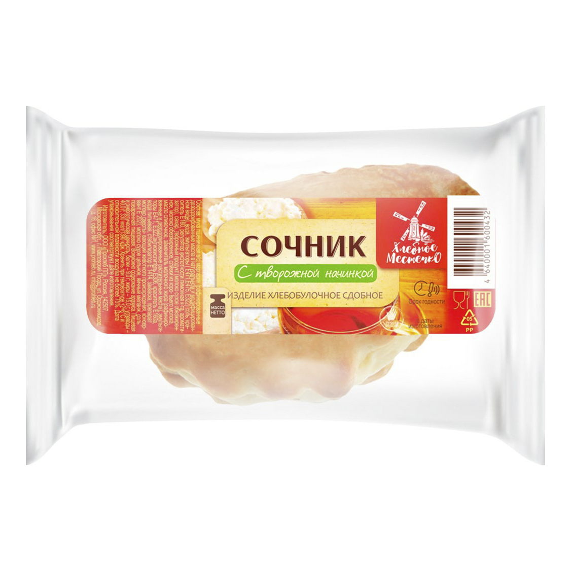 

Сочник Хлебное Местечко с творожной начинкой 80 г