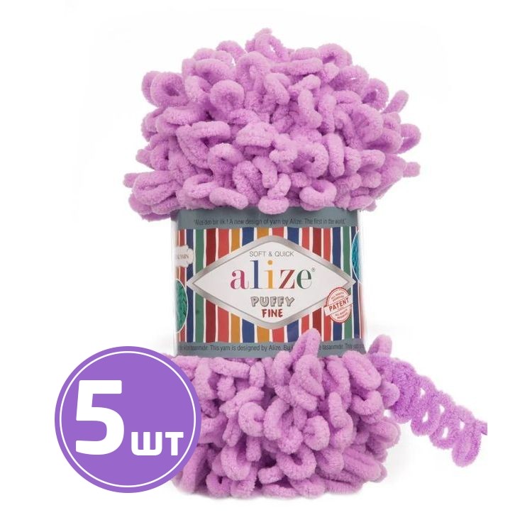 

Пряжа ALIZE Puffy Fine 14 378, светло-лиловый, 5 шт. по 100 г, Фиолетовый