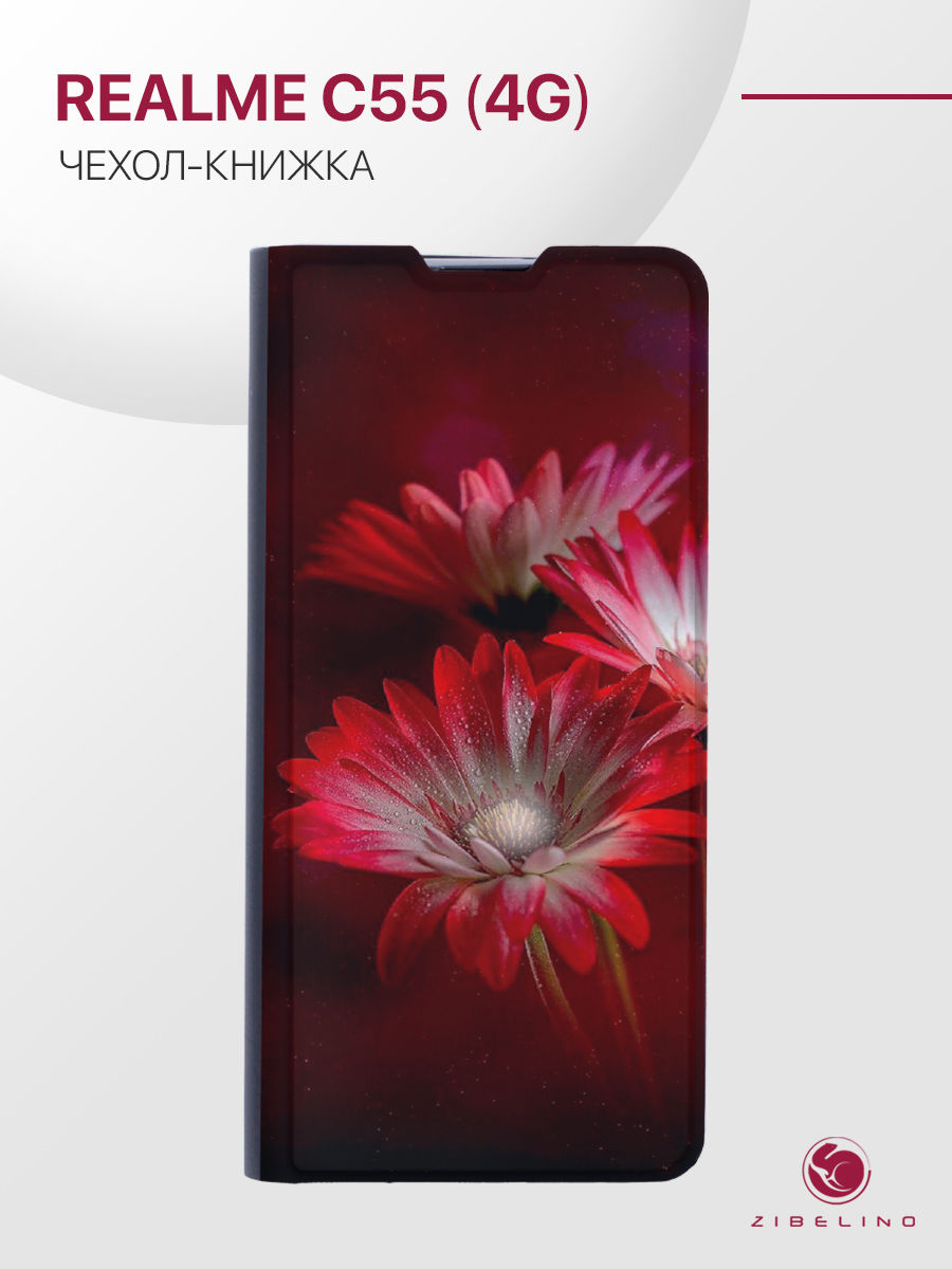 

Чехол для Realme C55 4G с рисунком, с магнитом, черный с принтом ГЕРБЕРА ДЖЕЙМСОНА, ZB-RLM-C55