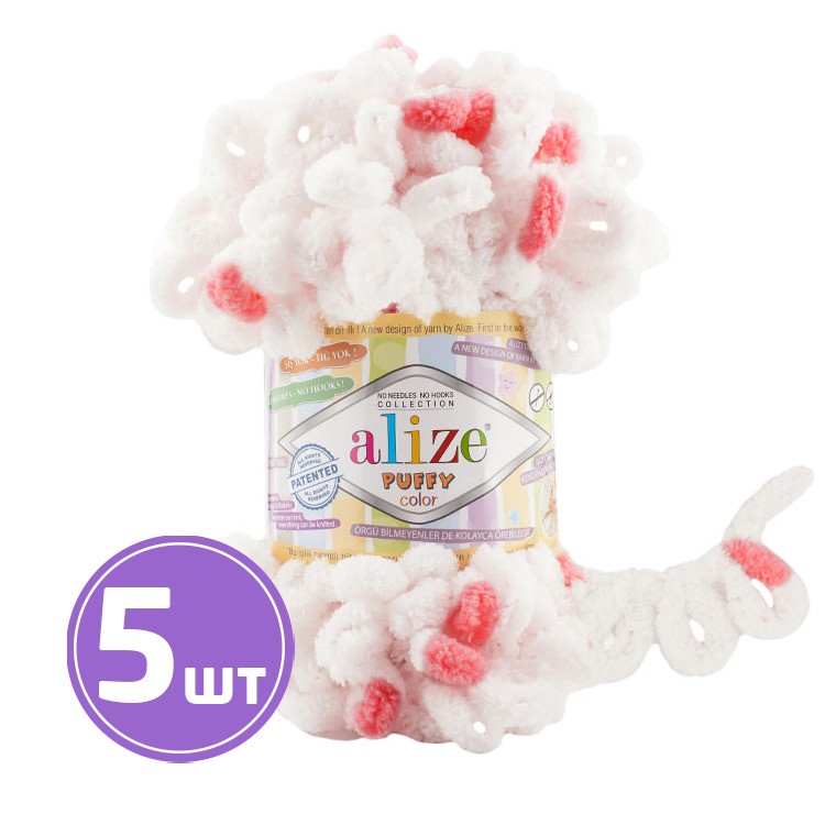 

Пряжа ALIZE Puffy color Пуффи колор 6490, мультиколор, 5 шт. по 100 г, Разноцветный