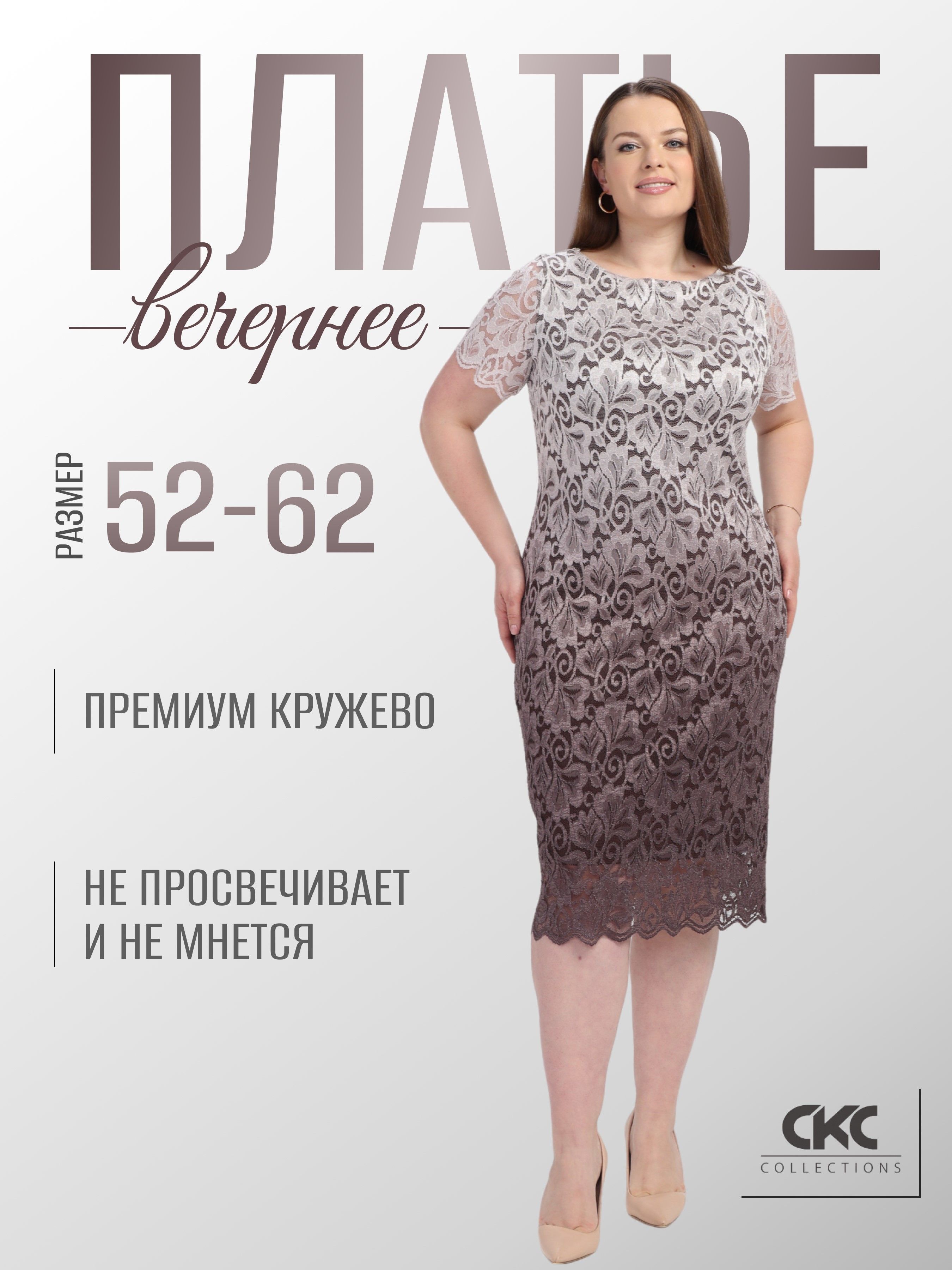 

Платье женское СKC Collection 2803 бежевое 50 RU, Бежевый, 2803