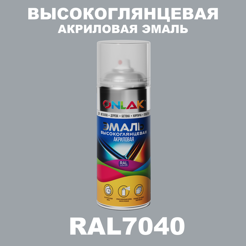 

Эмаль акриловая ONLAK RAL 7040, Серый, RAL-AKRGL-SPREY