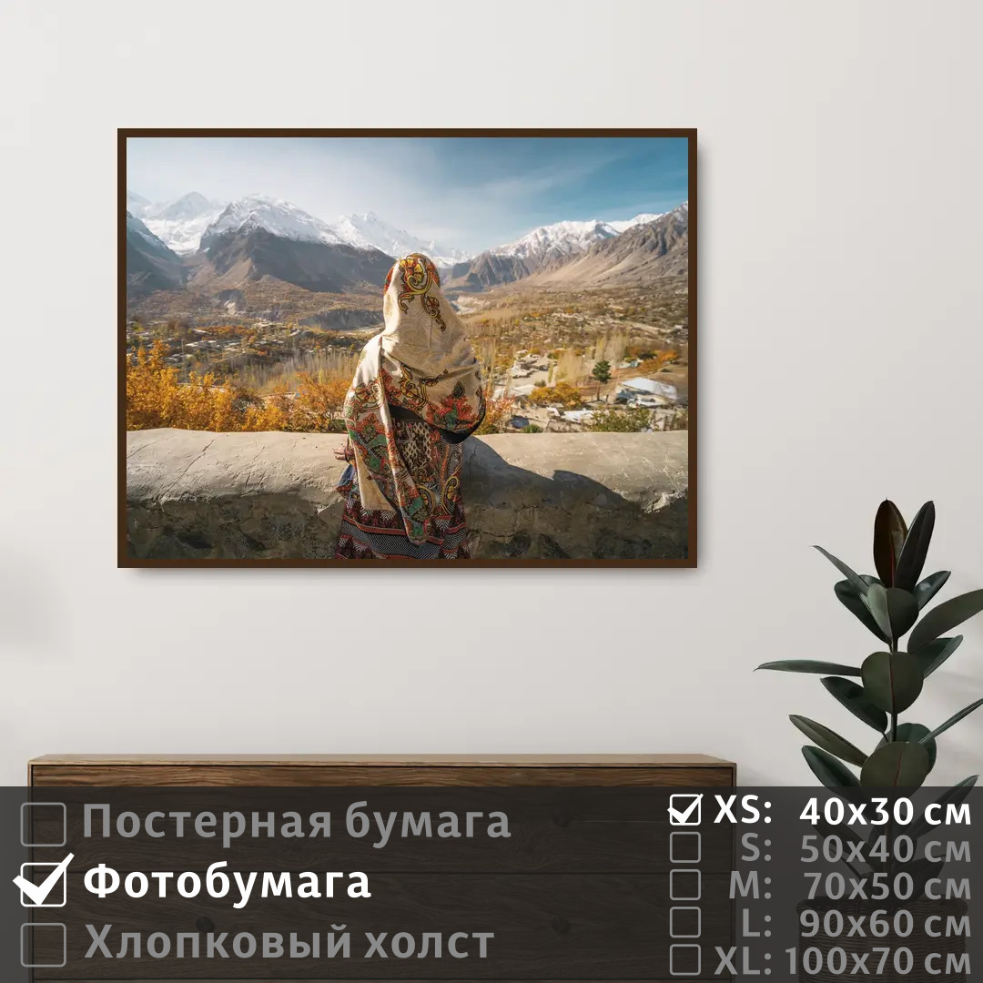 

Постер на фотобумаге ПолиЦентр Девушка на фоне осенних гор 40х30 см, ДевушкаНаФонеОсеннихГор