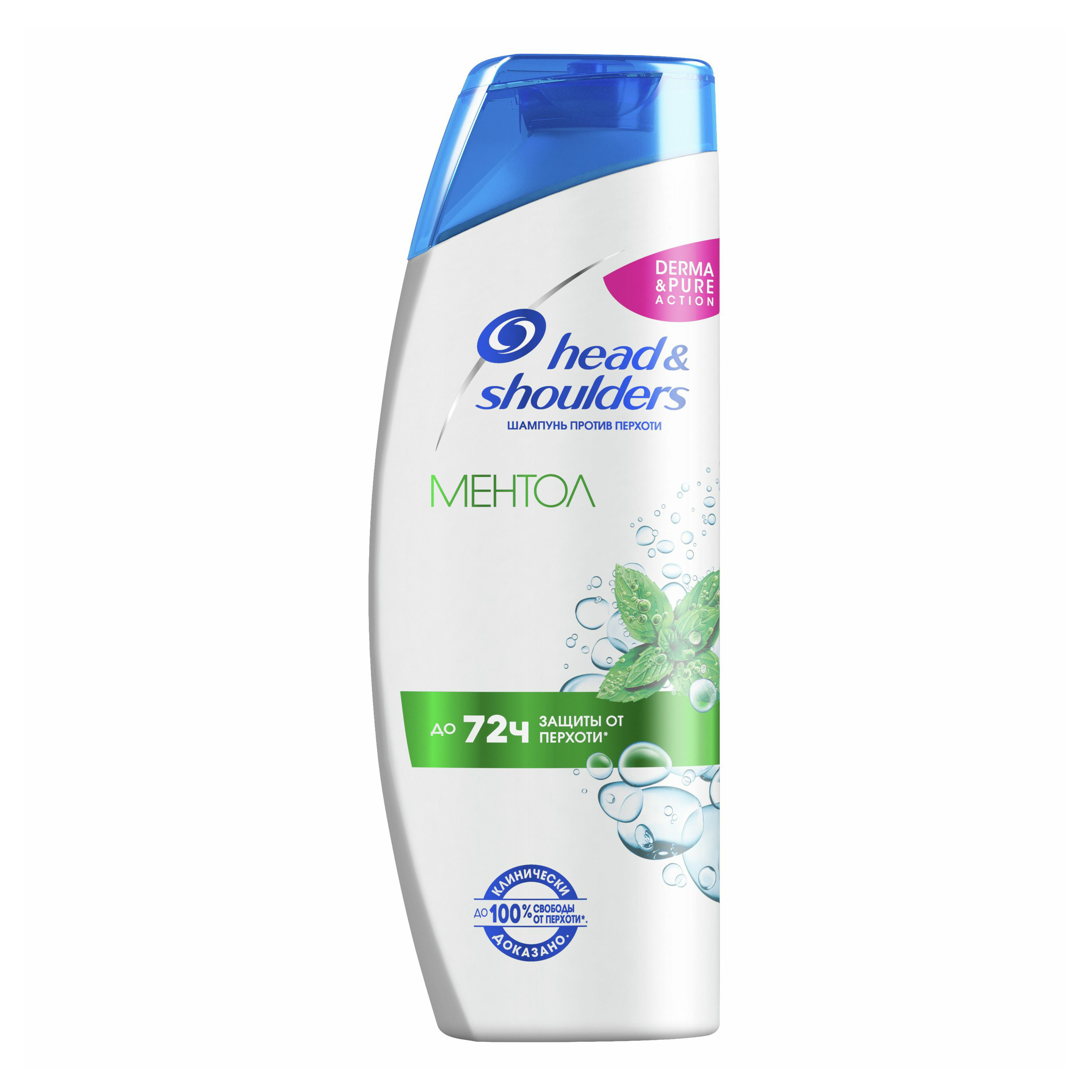 Head and shoulders картинка