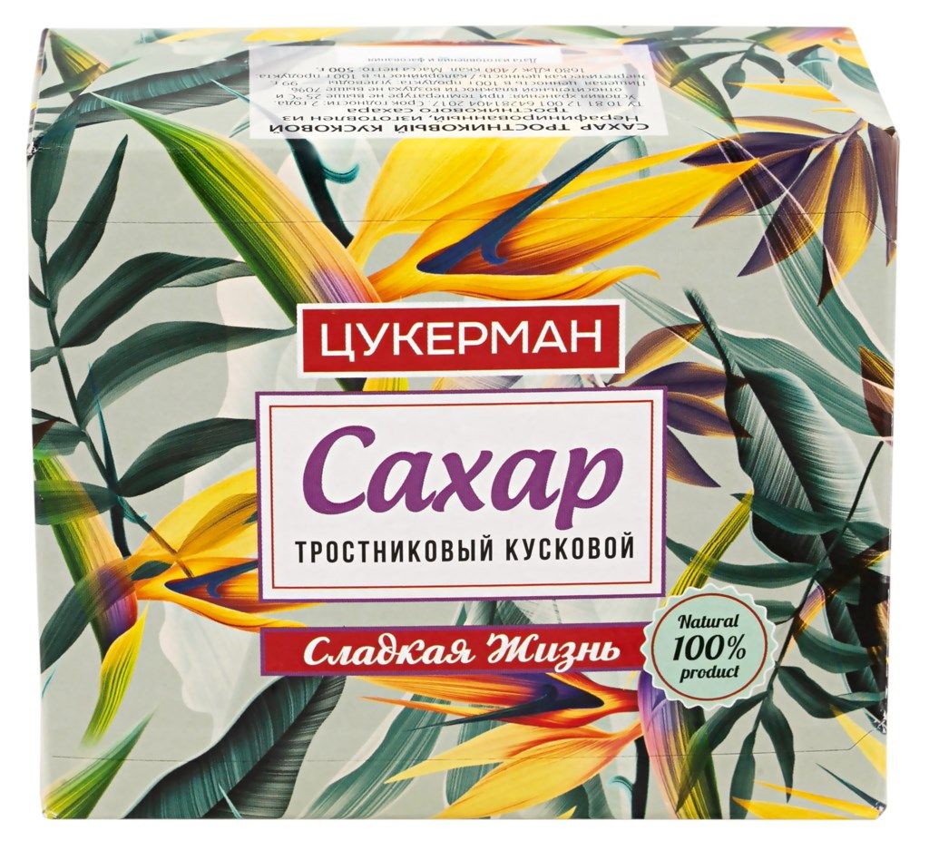 

Сахар Цукерман Оriginal тростниковый нерафинированный кусковой 500 г