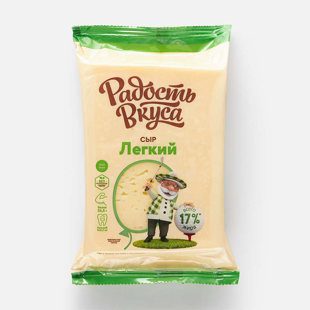 

Сыр полутвердый Радость Вкуса Легкий 17% бзмж 200 г