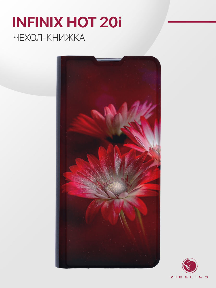 

Чехол для Infinix Hot 20i с рисунком, с магнитом, черный с принтом ГЕРБЕРА ДЖЕЙМСОНА, ZB-INF-H20I