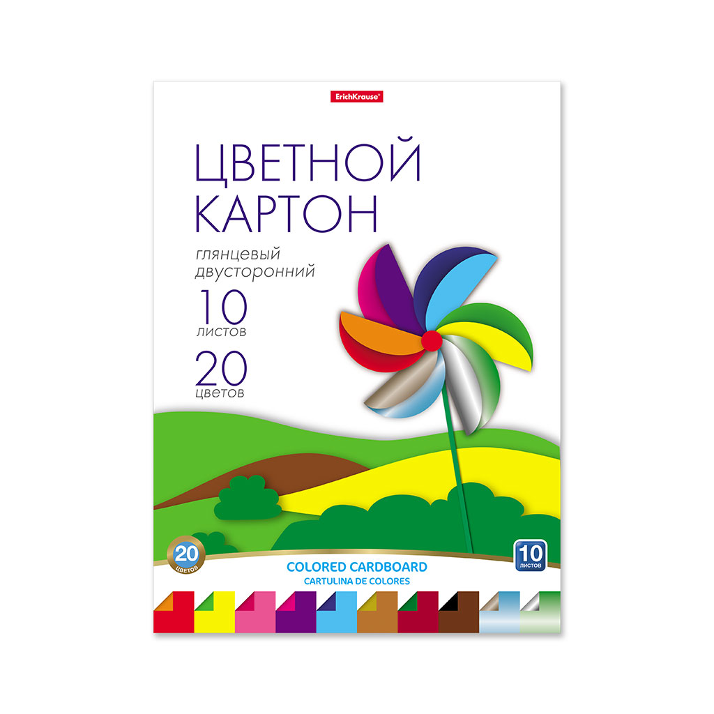 Цветной картон ErichKrause 58501 глянцевый двусторонний в папке, А4, 10 листов, 20 цветов