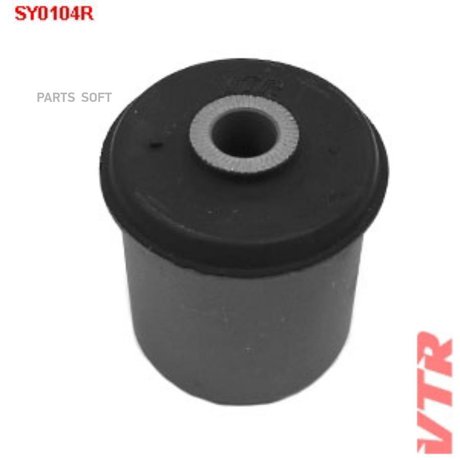 

VTR SY0104R Сайлентблок нижнего рычага передней подвески