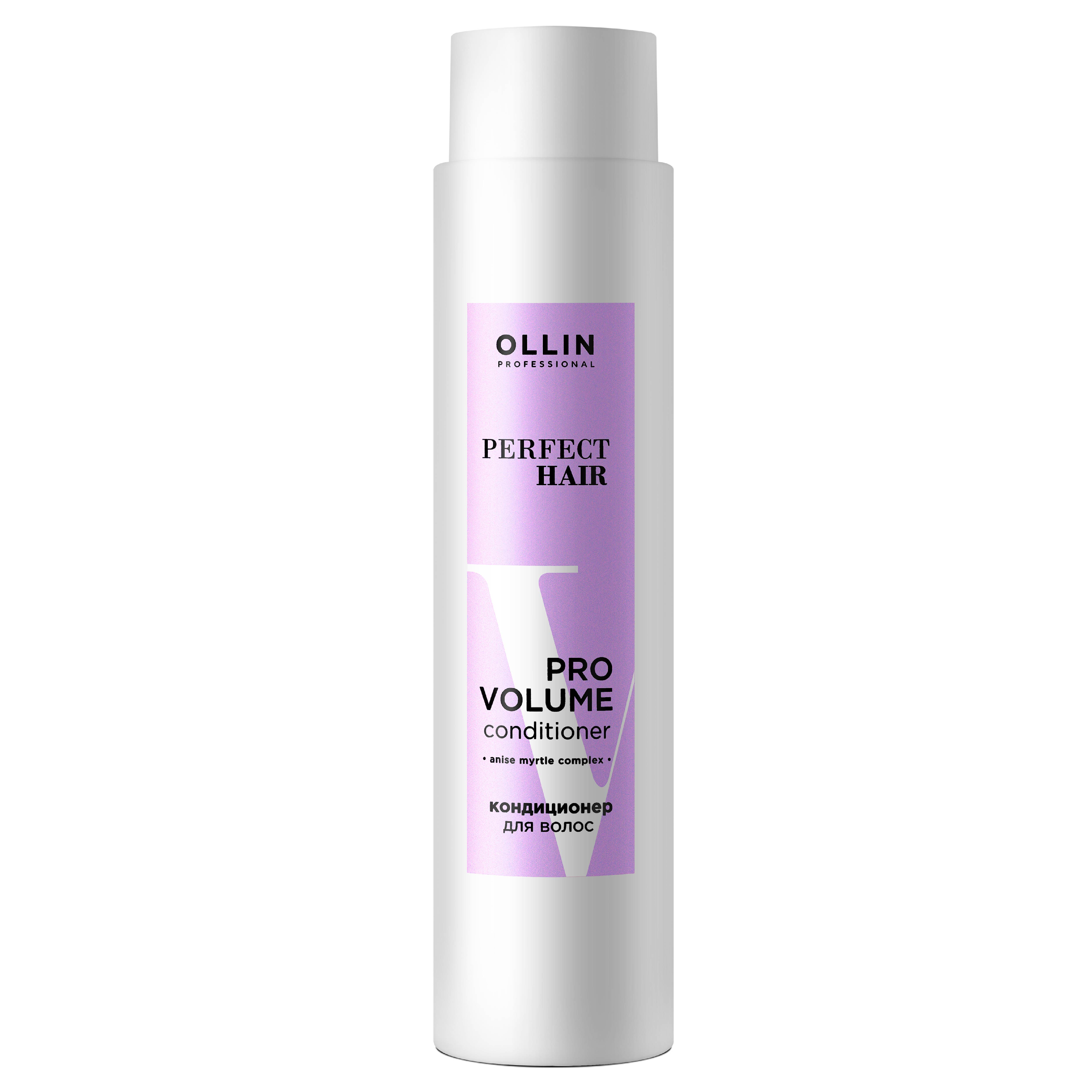 Кондиционер для объема волос Ollin Professional Perfect Hair pro volume 400 мл