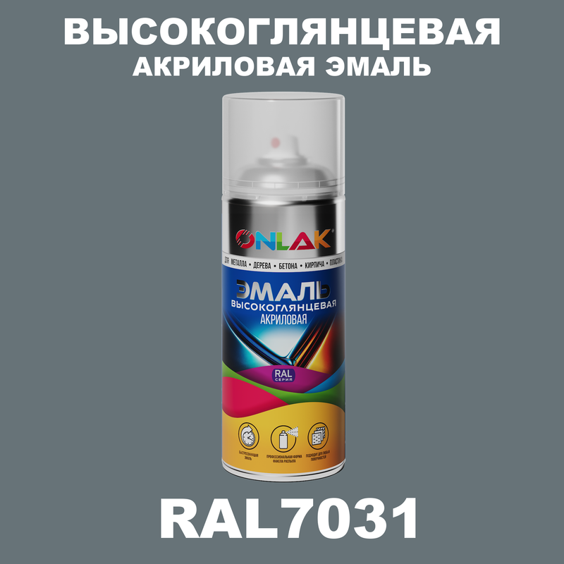 

Эмаль акриловая ONLAK RAL 7031, Серый, RAL-AKRGL-SPREY