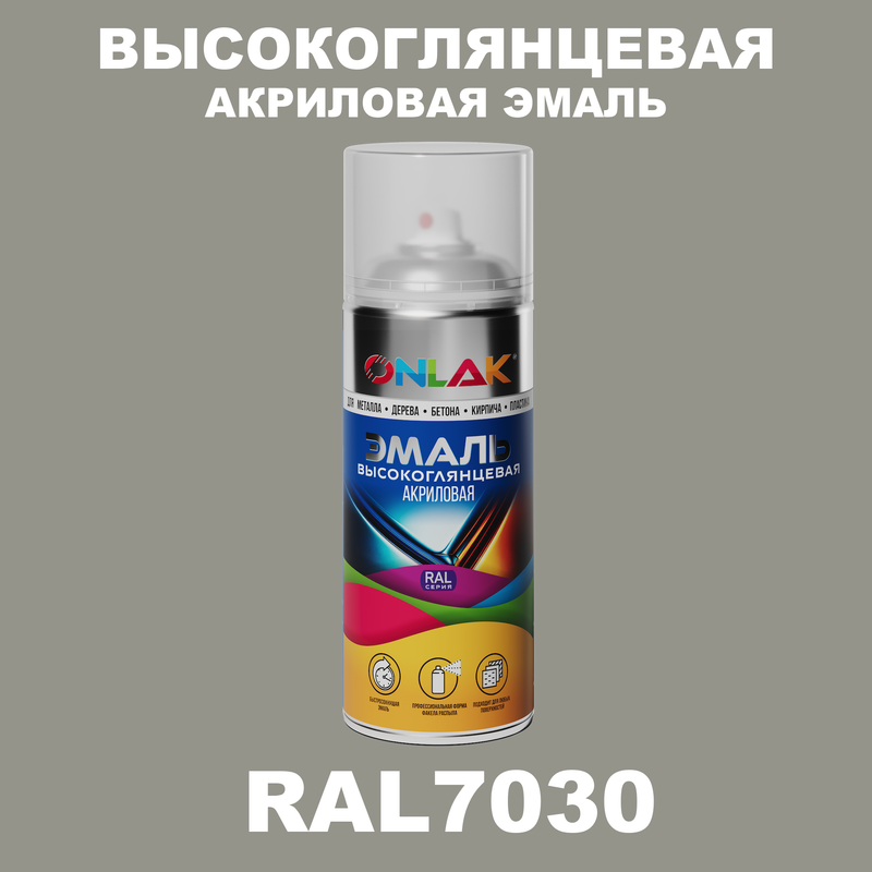 

Эмаль акриловая ONLAK RAL 7030, Серый, RAL-AKRGL-SPREY