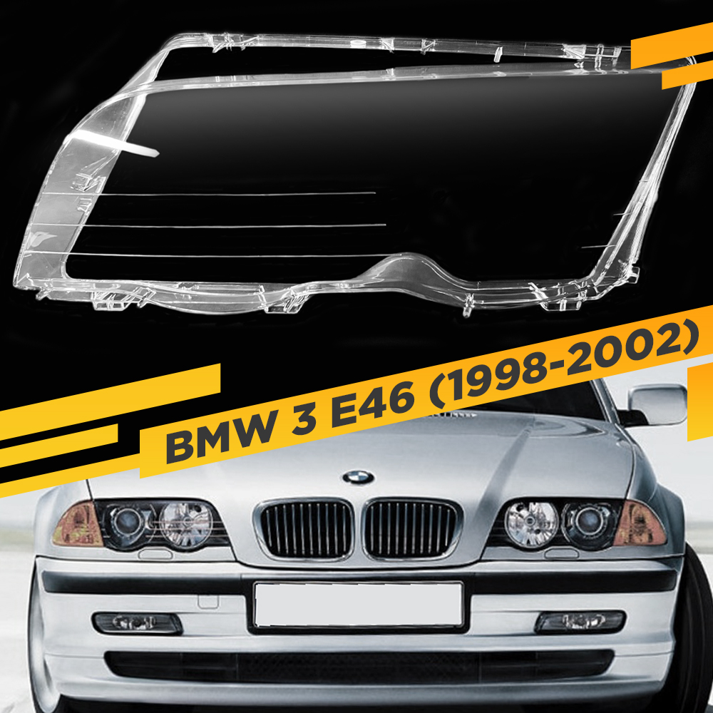 

Стекло для фары VDF BMW 3 E46 1998-2002 Седан Дорестайлинг Левое E46-98L